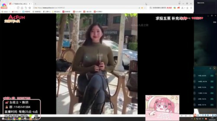 【英雄联盟】女战士丶姝玥的精彩时刻 20201009 21点场