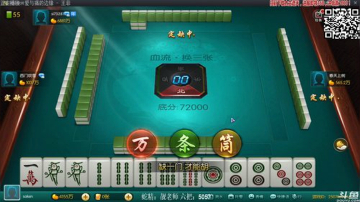 【欢乐麻将】靓旭的精彩时刻 20201009 00点场