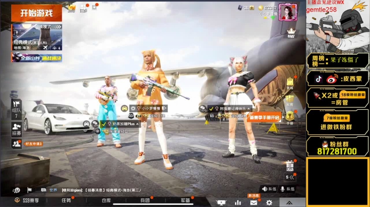 【奥斯卡带妹王 很细节】 2020-10-09 14点场