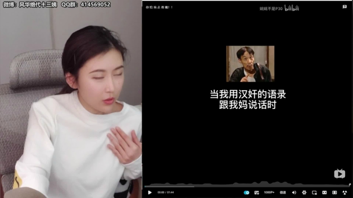 十三：非著名划水选手 2020-10-09 17点场