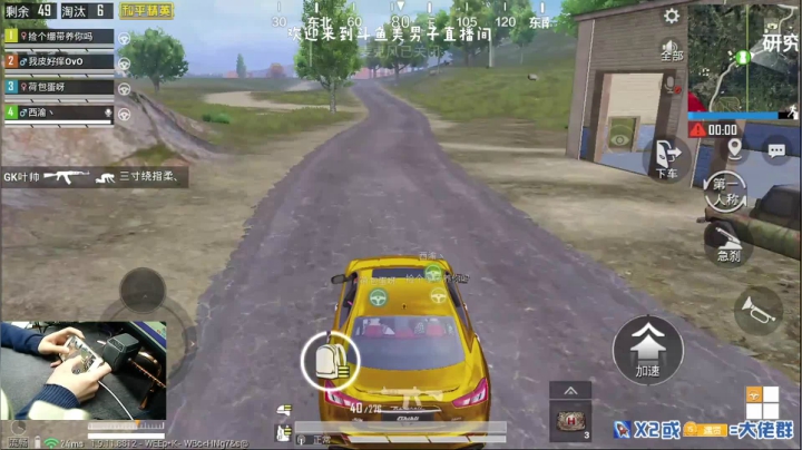 1v4：带你看遍海岛上每个小姐姐 2020-10-08 23点场
