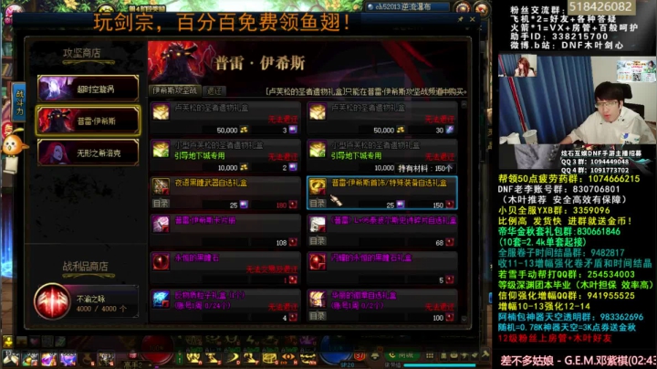 木叶:今天能不能罐子一发残香 走起 2020-10-08 23点场