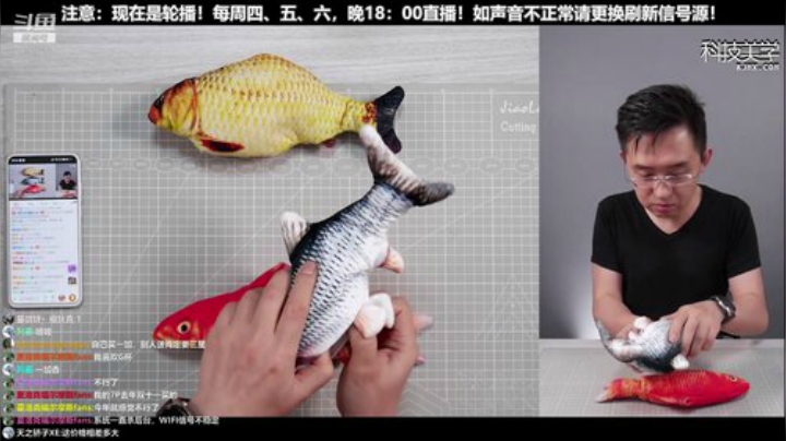 【数码科技】科技美学中国的精彩时刻 20201009 12点场