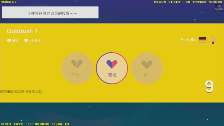 ⭐️快乐完事儿⭐️ 2020-10-08 21点场