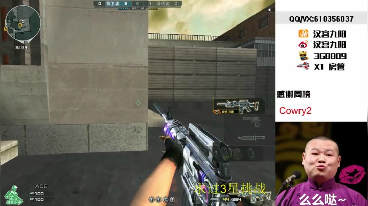 帮打到你满意 不管什么段位 2020-10-08 20点场