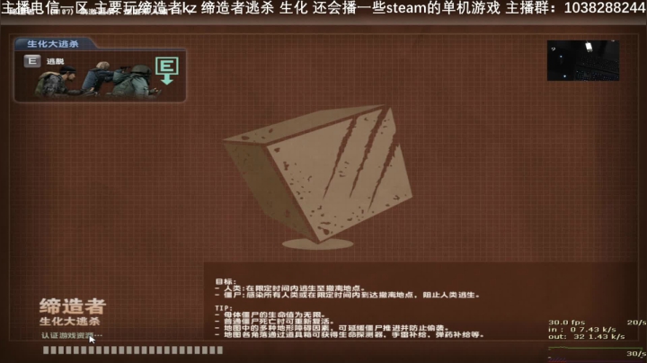 十一最后一天 休息一下 下午一点半开播 2020-10-08 13点场