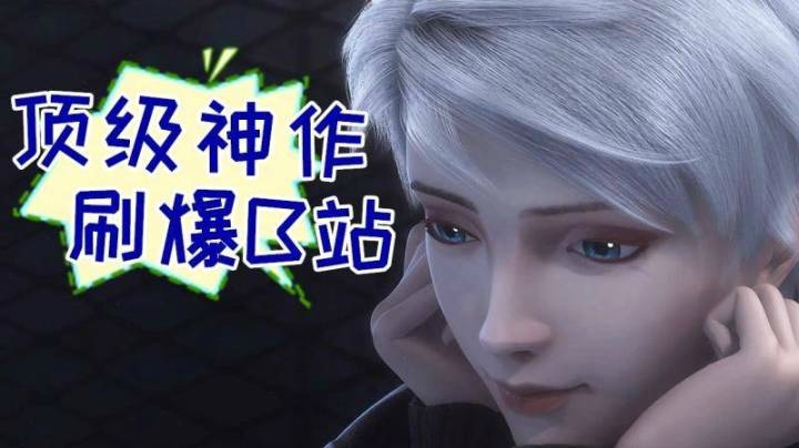 废土朋克+末世求生，600万人追番的顶级神作，国漫之光《灵笼》