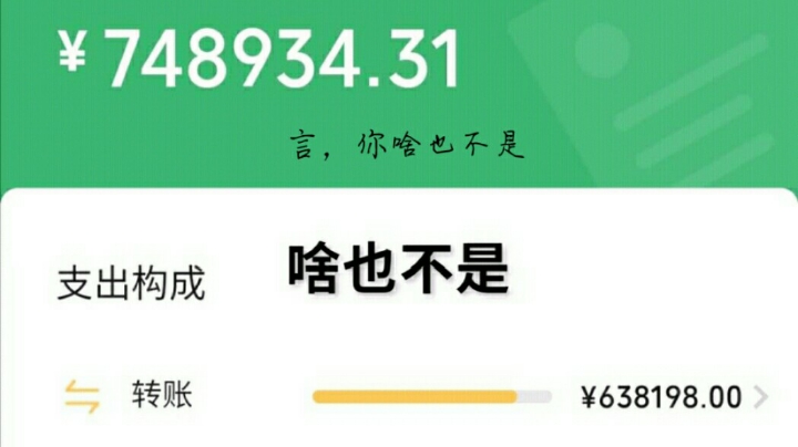 送手册了