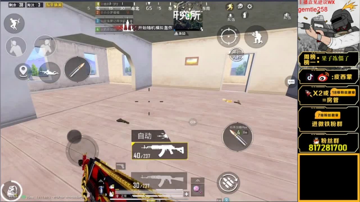 【奥斯卡带妹王 很细节】 2020-10-09 16点场