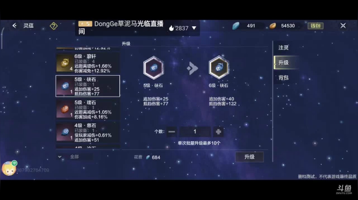 老服养老进行时中 2020-10-08 18点场