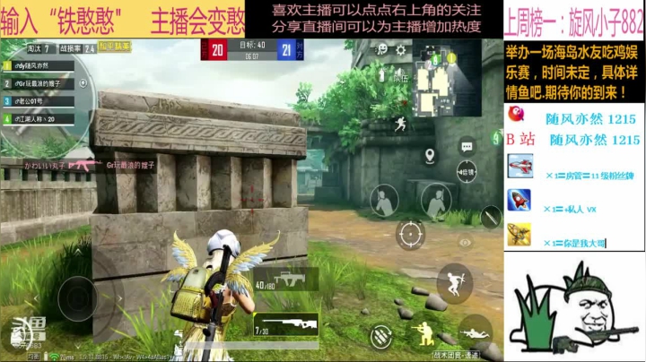 [随风] 这饭真香 2020-10-09 16点场