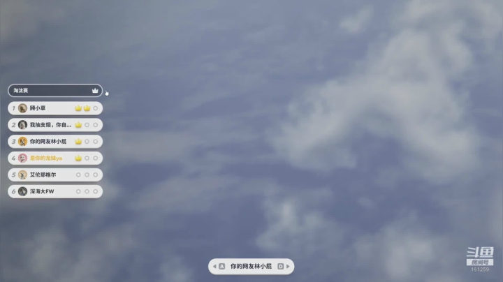 女野王来袭 ♥~ 2020-10-09 00点场