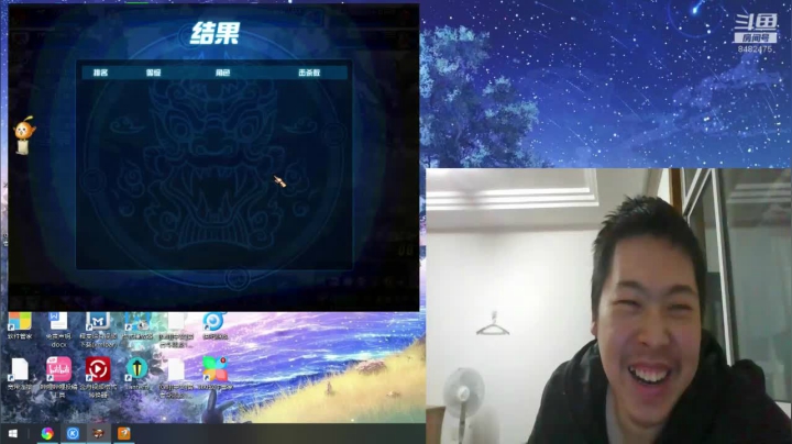 dnf国服第一红眼神坡农旅直播 2020-10-07 17点场
