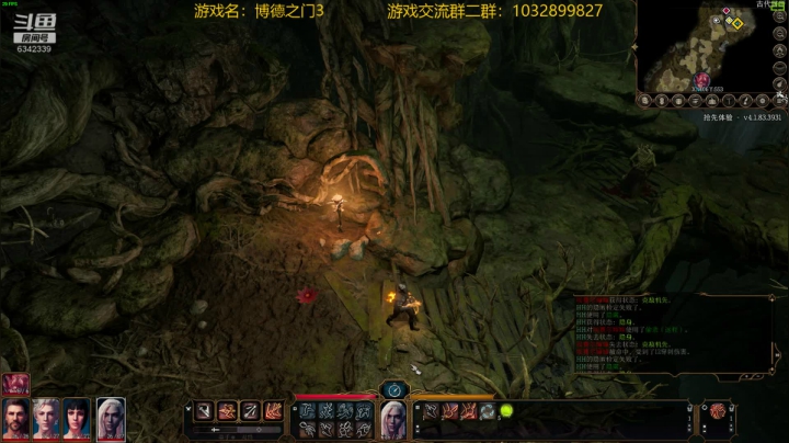继续博德之门3开荒~ 2020-10-09 02点场