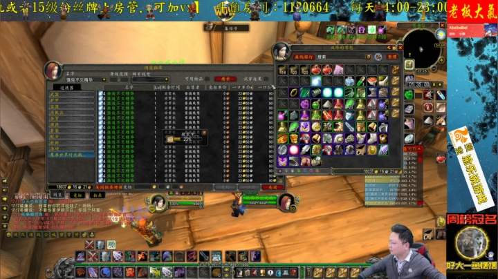 高端娴熟职业玩家 2020-10-08 16点场