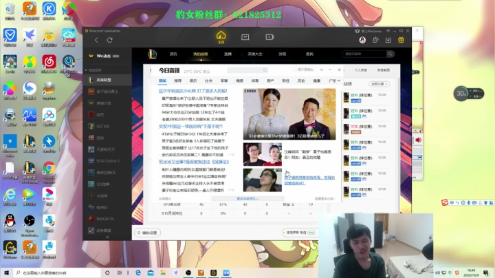 豹女莉莉娅 179440 2020-10-09 18点场