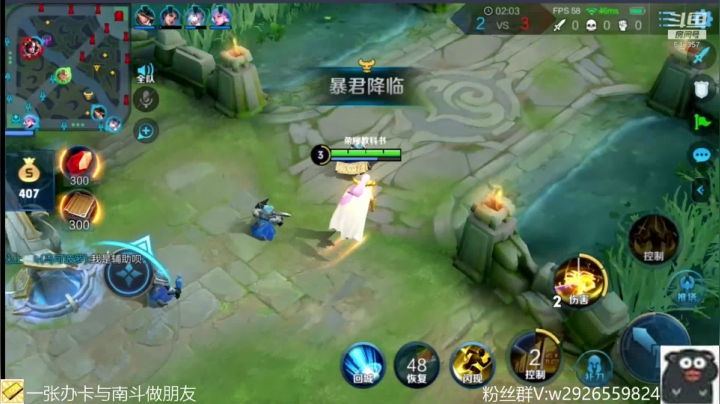 TO边路猪八戒又无敌了单排冲区1 2020-10-09 11点场