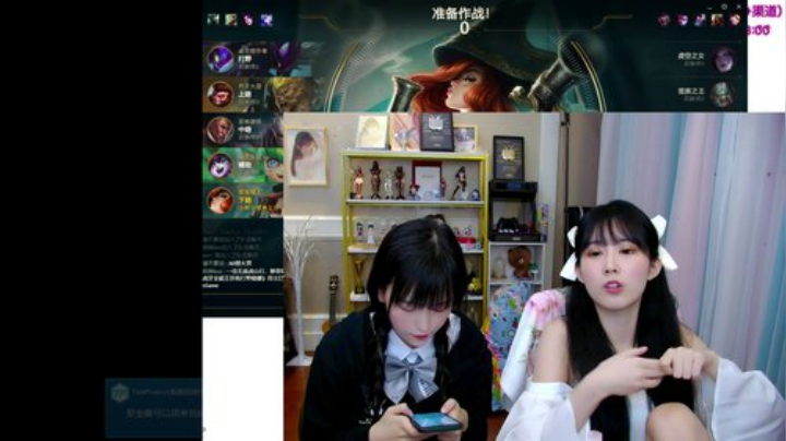 【英雄联盟】不2不叫周淑怡的精彩时刻 20201009 21点场