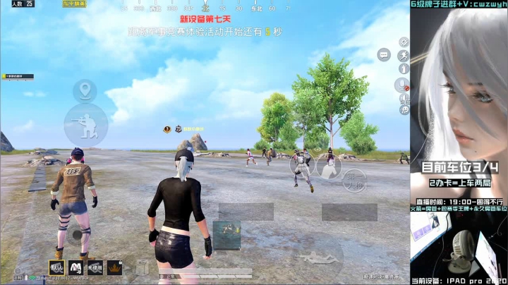 平板五指400全陀 沙漠大猛男辞无过 2020-10-06 19点场