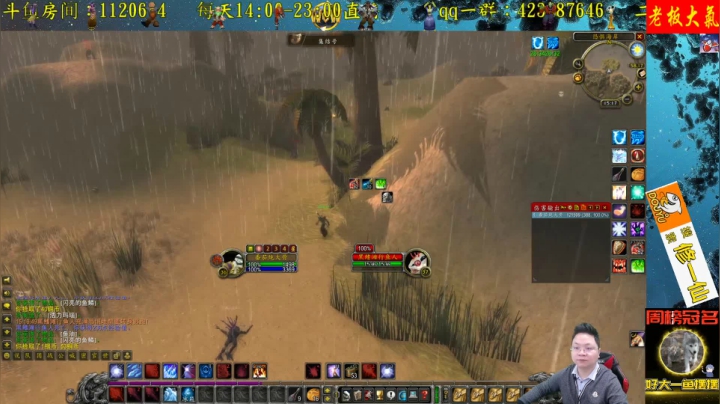 高端娴熟职业玩家 2020-10-08 14点场