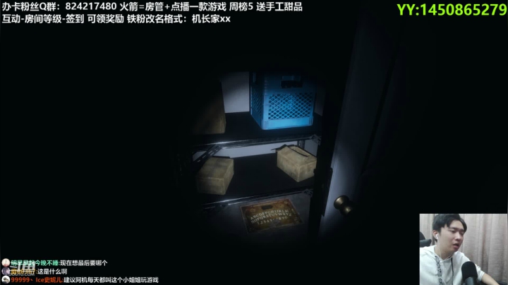 【机长】最强捉鬼队！直播！带新人！教学！ 2020-10-08 23点场