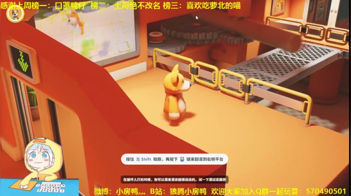【雕刻家】可以踏实冲榜了 2020-10-08 14点场