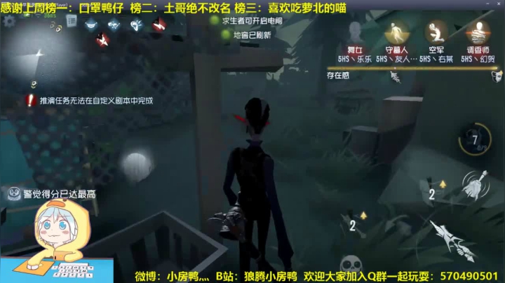 【雕刻家】可以踏实冲榜了 2020-10-07 23点场