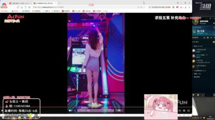 【英雄联盟】女战士丶姝玥的精彩时刻 20201009 20点场