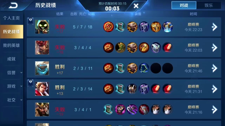 阿灿：1900分巅峰赛冲前十 2020-10-08 22点场