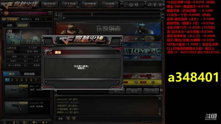 jiayoujiayou 2020-10-09 15点场