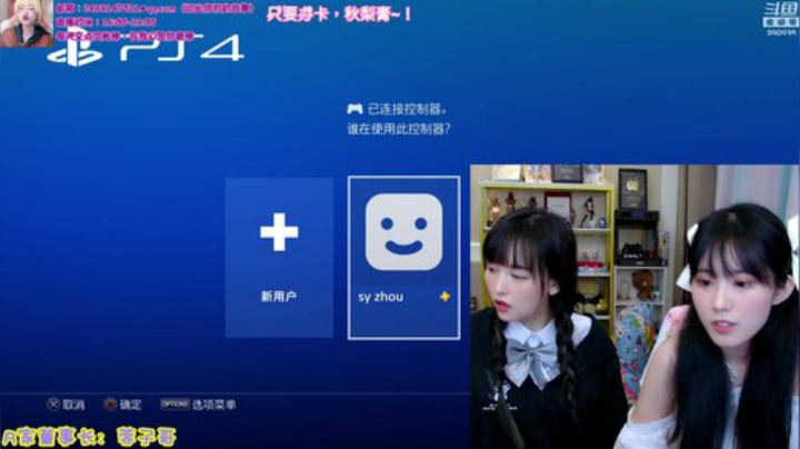 【英雄联盟】不2不叫周淑怡的精彩时刻 20201009 22点场