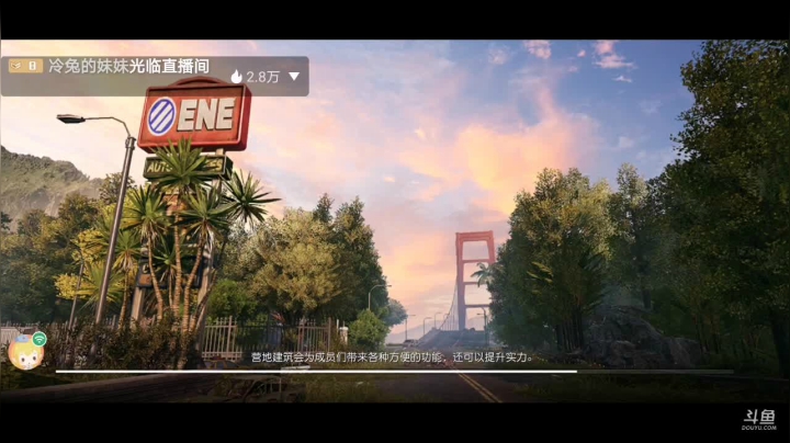黎明觉醒在线直播帅哥美女点进来看看呗 2020-10-09 04点场