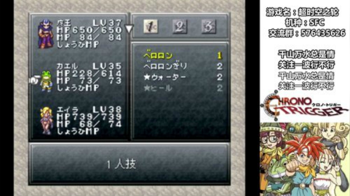 【勇者斗恶龙】海狸先生不吃鱼的精彩时刻 20201009 04点场