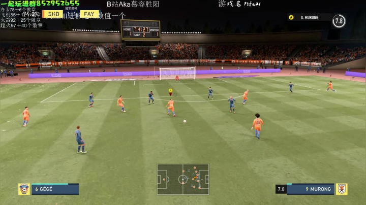 FIFA21 中国小将出山 2020-10-09 17点场