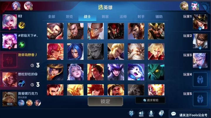 国服露娜从不断大 上车语音带粉 2020-10-08 15点场