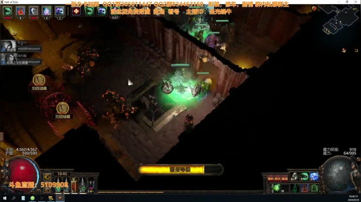 S13女巫垃圾召唤 2020-09-30 18点场