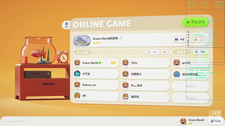 【瞎子卫】随便玩玩 2020-10-09 17点场