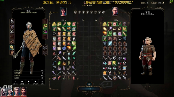 继续博德之门3开荒~ 2020-10-08 22点场