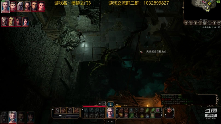继续博德之门3开荒~ 2020-10-08 14点场
