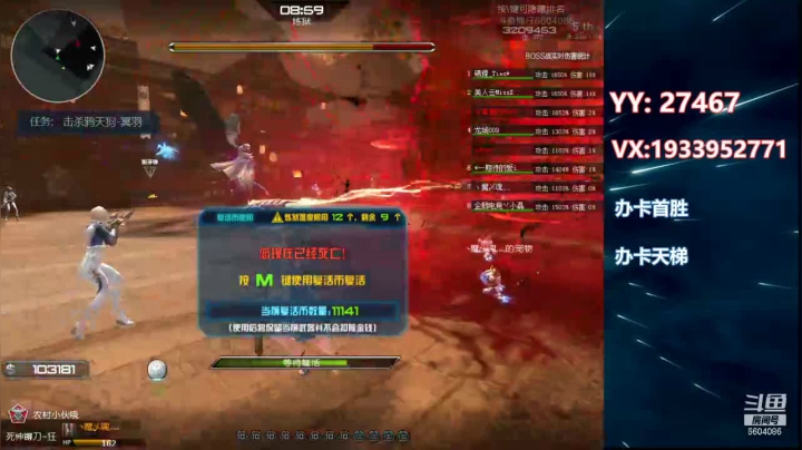 天转凉~请君莫忘添衣裳~ 2020-10-04 22点场