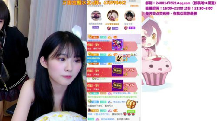 【英雄联盟】不2不叫周淑怡的精彩时刻 20201009 00点场