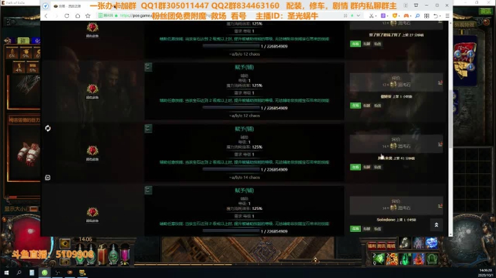 S13召唤天下无敌 2020-10-01 13点场