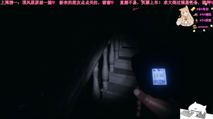 恐鬼症❤️直播中 2020-10-08 21点场