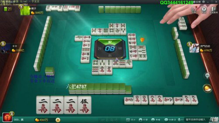 【欢乐麻将】靓旭的精彩时刻 20201009 10点场