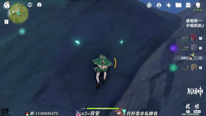 【原神】专业解说，包教包会！ 2020-10-06 20点场