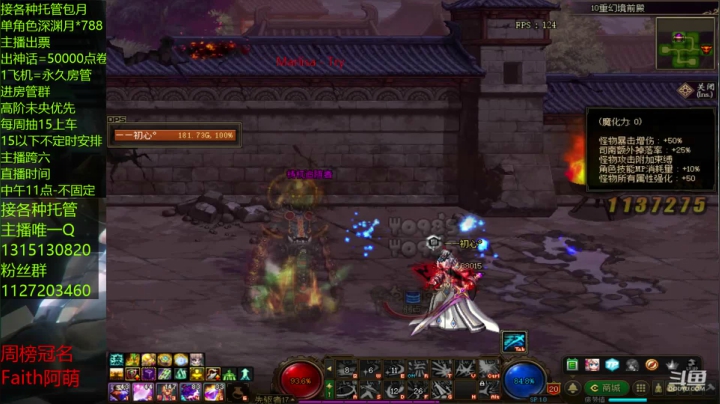 未央肝帝的日常