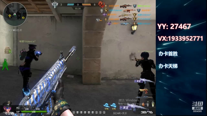 天转凉~请君莫忘添衣裳~ 2020-10-06 00点场