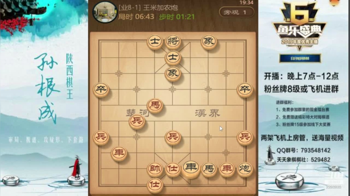 金牌讲师零到业九速成班！ 2020-10-09 18点场
