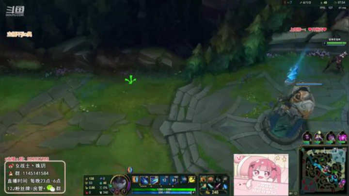 【英雄联盟】女战士丶姝玥的精彩时刻 20201009 22点场