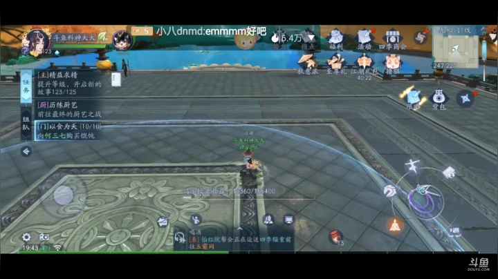 笑傲小萌新前来报到 2020-10-08 19点场